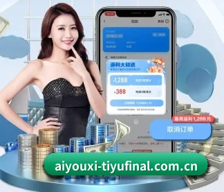 爱游戏体育资讯 APP