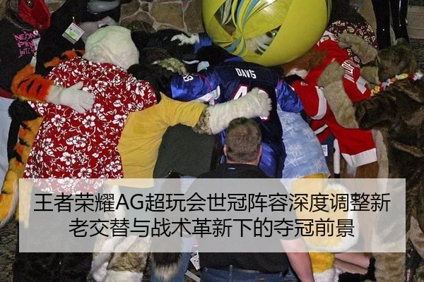 wang-zhe-rong-yao-chao-wan-hui-shi-guan-zhen-rong-shen-du-tiao-zheng-xin-lao-jiao-ti-yu-zhan-shu-ge-xin-xia-de-duo-guan-2-910.jpg